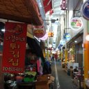 신평골목시장 이미지