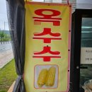 씨스페이스구미산동점