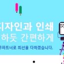 인쇄생각 이미지
