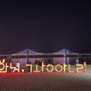 짱오락실 부산광안리점 이미지