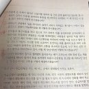 간호학과나 응급의료학과인 도토들 있니..? 이미지