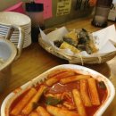 달달한떡볶이 이미지