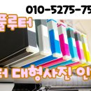다음기획인쇄