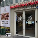 샐러드 로우 앤 트라타 미사점 | 샐러드와 멕시칸푸드를 함께 즐기는 광화문 맛집 / 샐러드로우 앤 트라타 내돈내산 후기