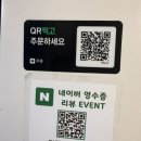 [진주] 초전동 파스타 르꼬르동 블루셰프 “비스트로 한정”