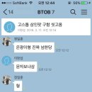 삼 인 이미지