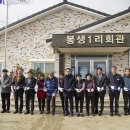 열린경로당 이미지