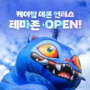(주)진우투어