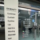 이마트24 사직랜드점 | [👀사직동 속눈썹펌 온뷰티 동래사직점] 동래구 속눈썹펌 유지력 좋은 곳 ✨💕