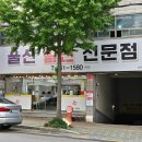 울산밀면전문점 이미지