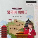 전북외국어고등학교 이미지