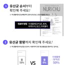 오복누리 이미지