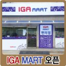 신월주유소 이미지