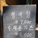 장콩마을 이미지