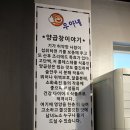우야네부산양곱창 이미지