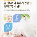 유미환경 이미지