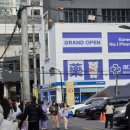 성수약국 이미지