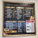 (주)유창 | 대구 중화비빔밥 성지 유창반점 동천역점 볶음짬뽕 후기까지