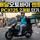 수원종합오토바이