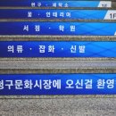 청구문화시장 이미지