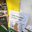 동피랑오란다