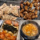 온양맛집 용화깡통상회 우삼겹 꼬들살 먹은 후기