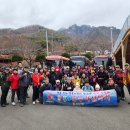 수락리약수터 | 대둔산 산행후기