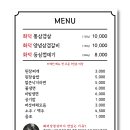 화덕갈비 이미지