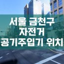 금천구청역 동측(금천구청앞) 이미지
