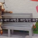 짬신 이미지