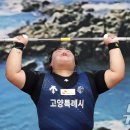 국민체육센터 제2관 이미지