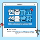 주식회사 벤티스