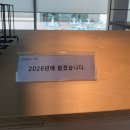 계명대 태양5태권도장 | 왔다 가버리는 모든 걸 잡아둘 수는 없으니까