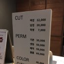 달보드레미장원