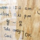 신한국통닭 이미지