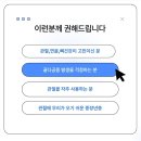 관절염과 골다공증 관리:: 앱소브 앱소칼슘앤연골