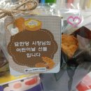 묘한당 이미지