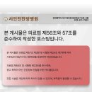 서인천한방병원 이미지