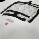 공캘리그라피 이미지