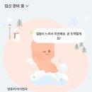 ㈜리더결혼정보 | 다낭성난소증후군 임신준비 / 스마일리더 배란테스트기 사용방법