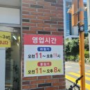 소문난가야 한방밀면 | 내돈내산후기)부산 기장 소문난 가야 한방밀면