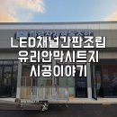 마루장례협동조합 이미지
