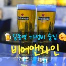 강동-길동-69 이미지