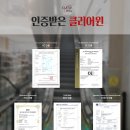 (주)나라윈
