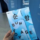 국립인천해양박물관 이미지