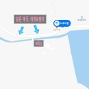 대방리 화장실 네이버블로그
