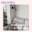 (주)보니애가구 이미지