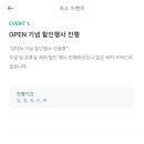 스토리1무인텔 이미지