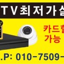 데니스풍납점 | (송파CCTV)송파에위치한 커피숍CCTV설치후기입니다~~