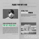 플러스환경 이미지